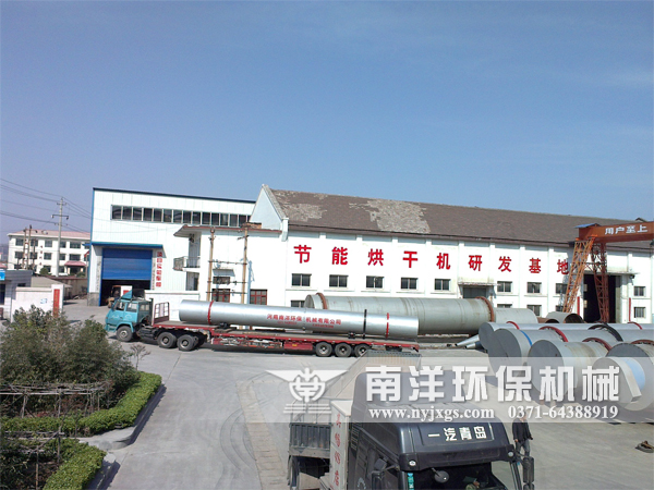 賀(hè)800av凹凸视频在线观看環保汙泥烘(hōng)幹機成套設備落戶錦州永盛再(zài)寫(xiě)節能新篇章! 賀800av凹凸视频在线观看環保汙泥烘幹機成套設備落(luò)戶錦州(zhōu)永盛再寫節能新篇章!