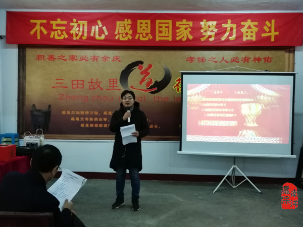 總經理工作報告