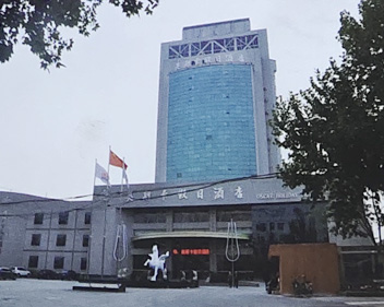 河南焦作奧斯卡（kǎ）假日酒店