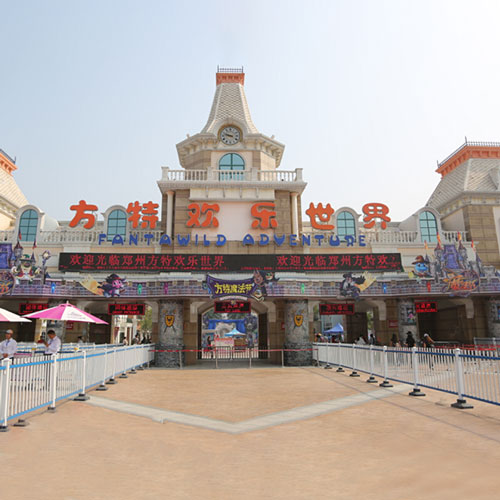 鄭州方（fāng）特