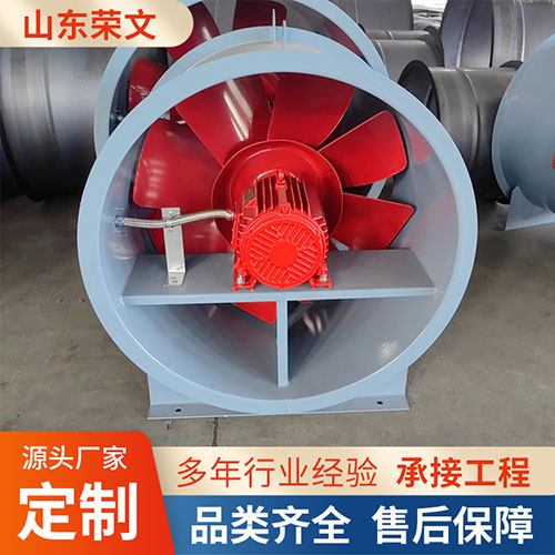 排（pái）煙風機