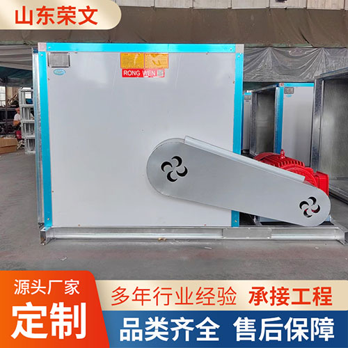 風（fēng）機箱