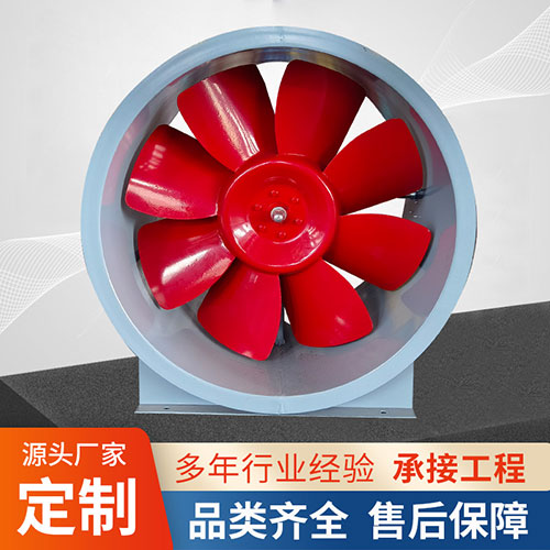 排煙（yān）風機（jī）