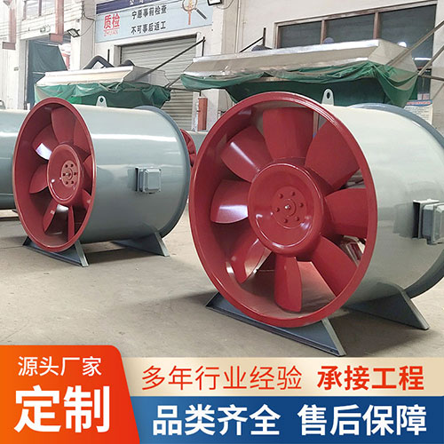 排（pái）煙風機