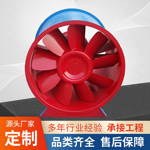 排煙風（fēng）機