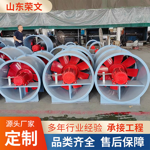 排（pái）煙風機