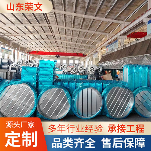 防（fáng）火（huǒ）閥