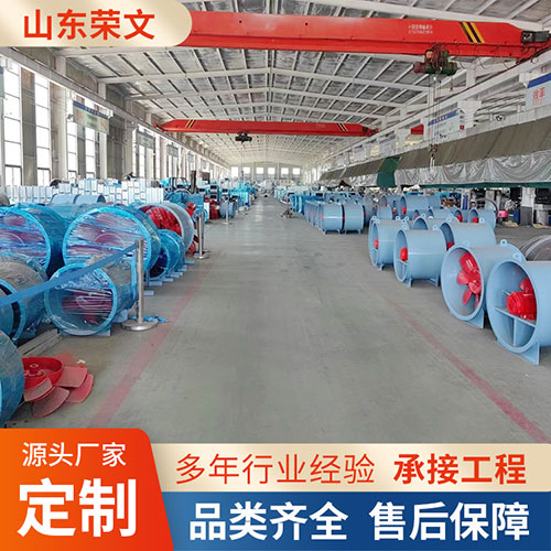 排（pái）煙風機