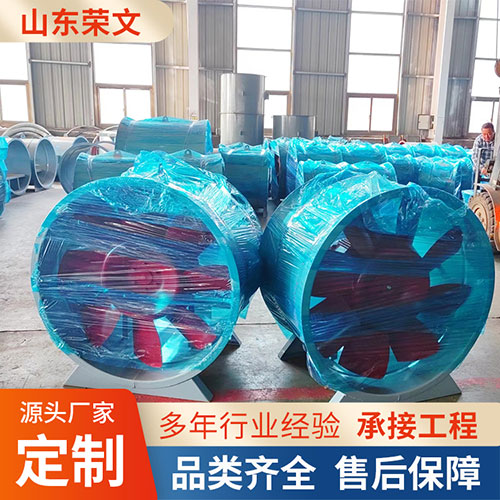 排煙（yān）風機